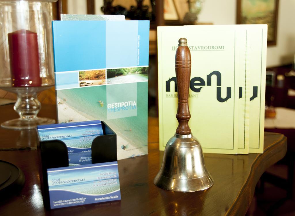 איגומניטסה Stavrodromi Hotel מראה חיצוני תמונה